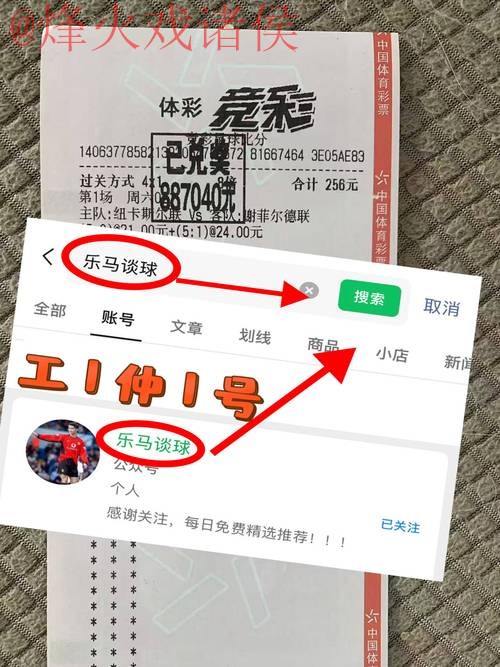 分析2023世界杯下注软件排名热门