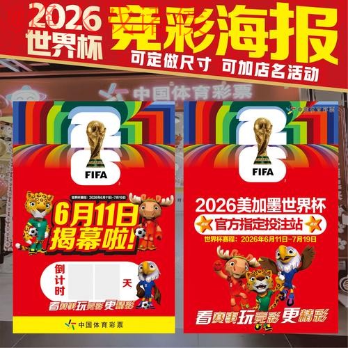 安全可靠的世界杯投注稳定入口地址