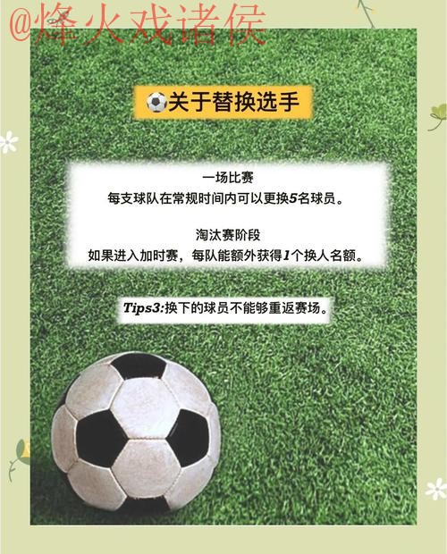 深入解析世界杯竞猜教程及官方网址